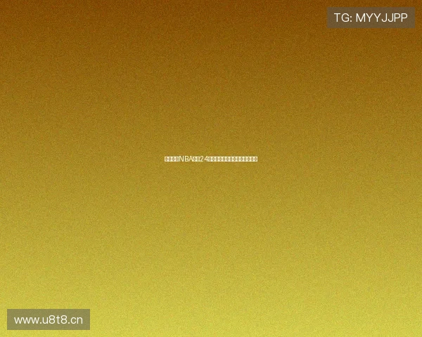 免费观看NBA直播24小时高清赛事尽在掌中精彩呈现